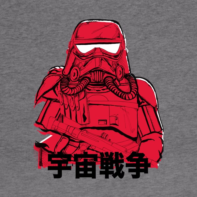 Space War Mud Trooper by SkipBroTees